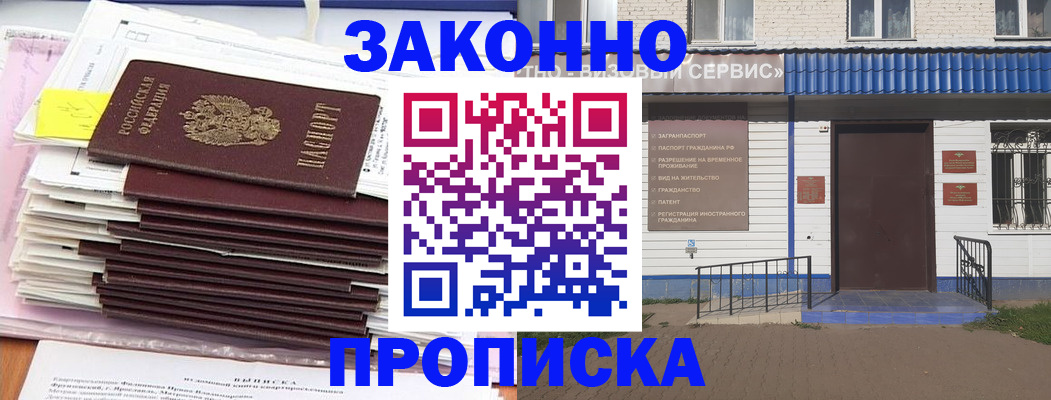 регистрация для дет. сада в Карачаевске